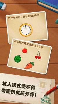 最強(qiáng)的大腦