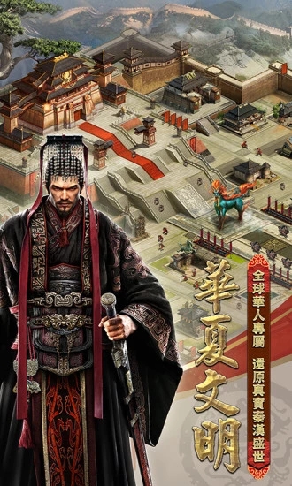 列王的紛爭
