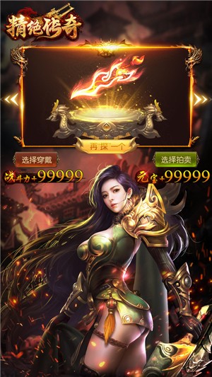 雄霸天下霸業(yè)