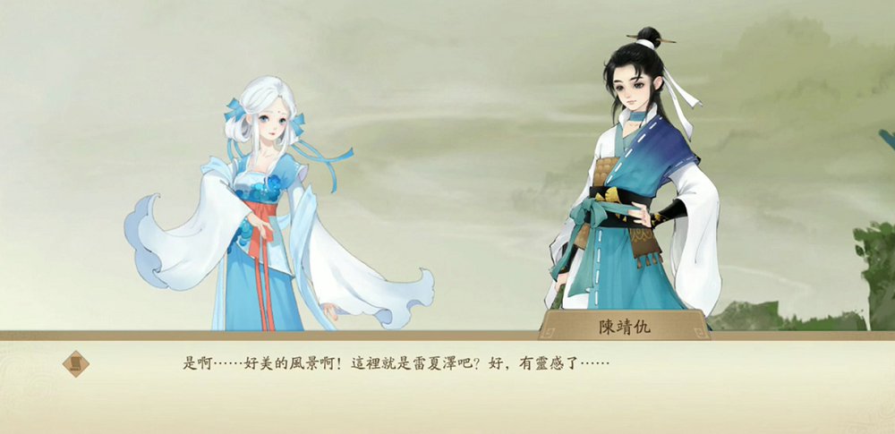 軒轅劍龍舞云山 最新版