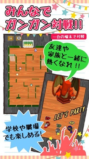 橡皮擦大作戰(zhàn)