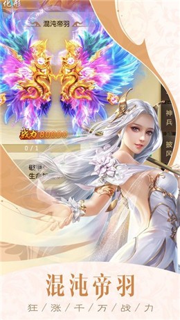 三世江湖