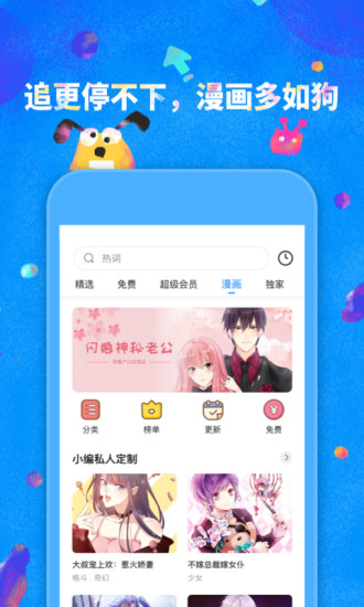 鯨魚閱讀 官方版