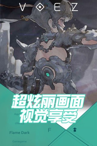 VOEZ蘭空