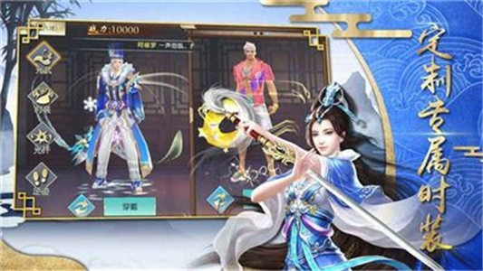誅妖傳記