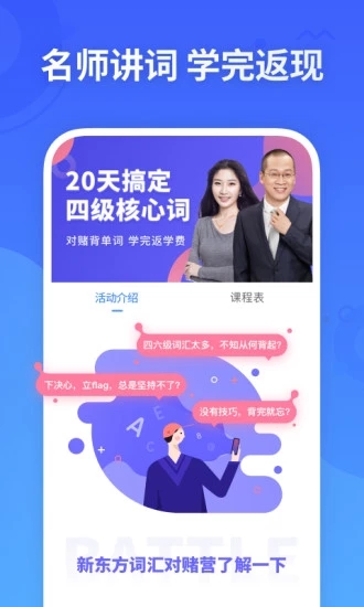 樂詞
