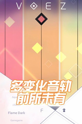 VOEZ蘭空
