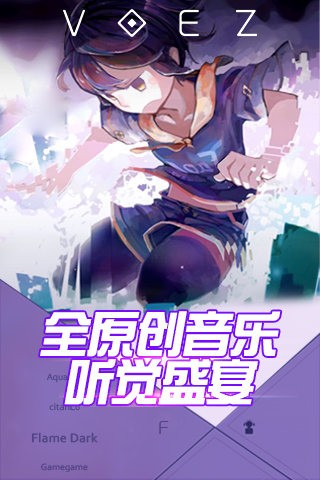 VOEZ蘭空