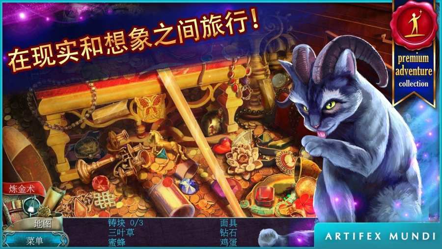 丢失的魔典：被盗的王国