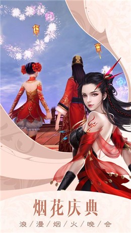 三世江湖