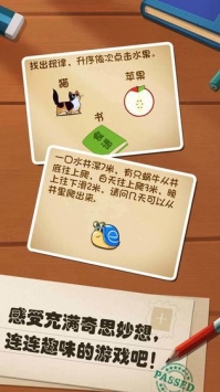 最強(qiáng)的大腦