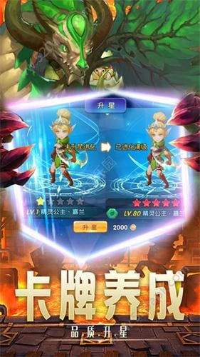 神跡傳說