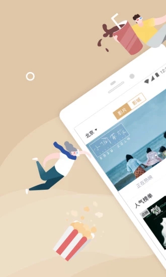 萬達(dá)電影