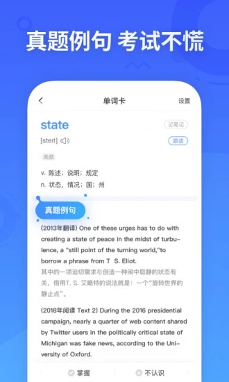 樂詞