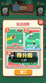 最強農場大亨