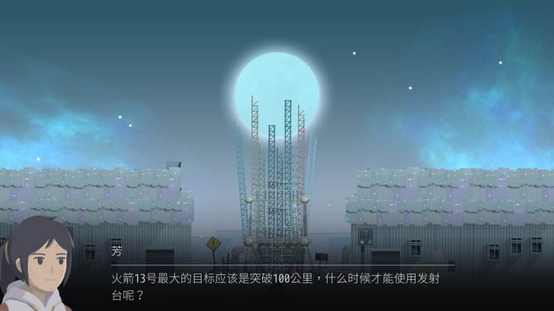 靈魂之橋