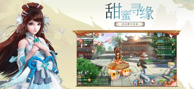 神雕侠侣2 游戏
