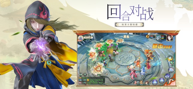 神雕侠侣2 游戏
