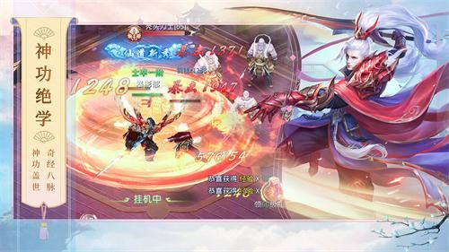 龍吟憶痕錄