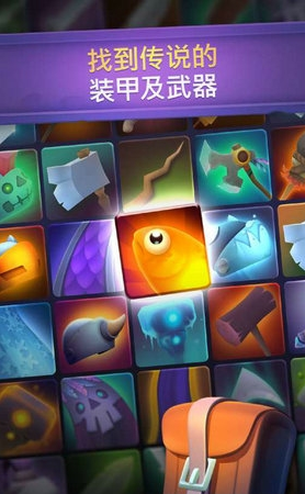 不休骑士2