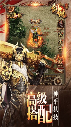 雄霸天下霸業(yè)