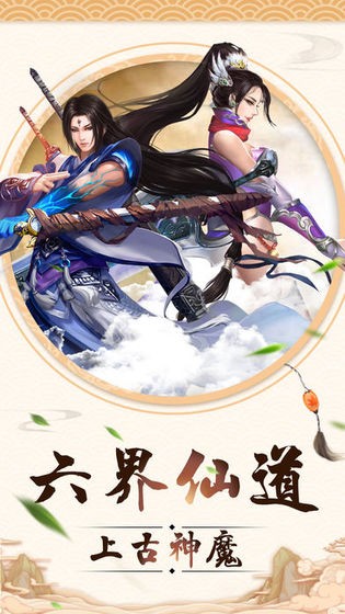 巫山九龍傳