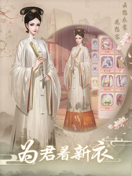 上錯花轎嫁對王