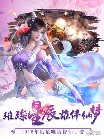 天劍決