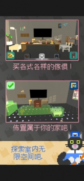 我的客廳