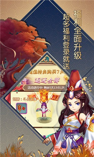 大話白蛇