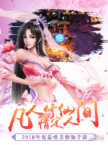 天劍決