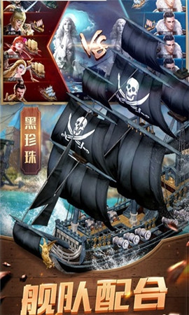 航海行動(dòng)