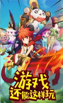 玩偶聯(lián)盟