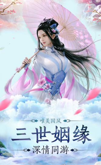 幽冥八卦陣