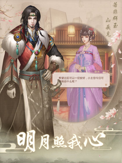 上錯花轎嫁對王