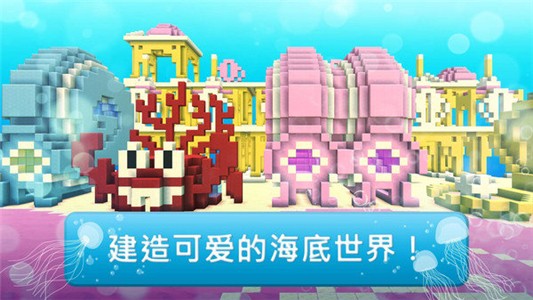 水上世界水下王國(guó)建筑
