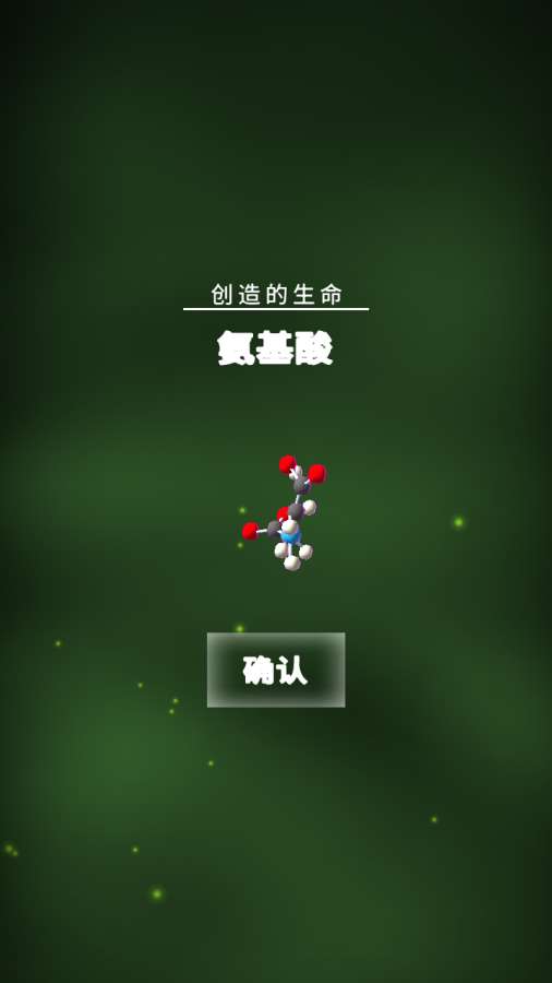 从细胞到奇点：进化永无止境