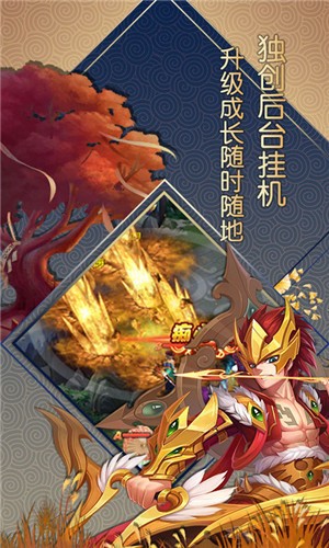 大話白蛇