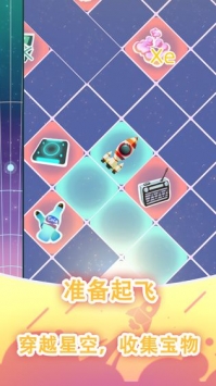 消滅宇宙病毒