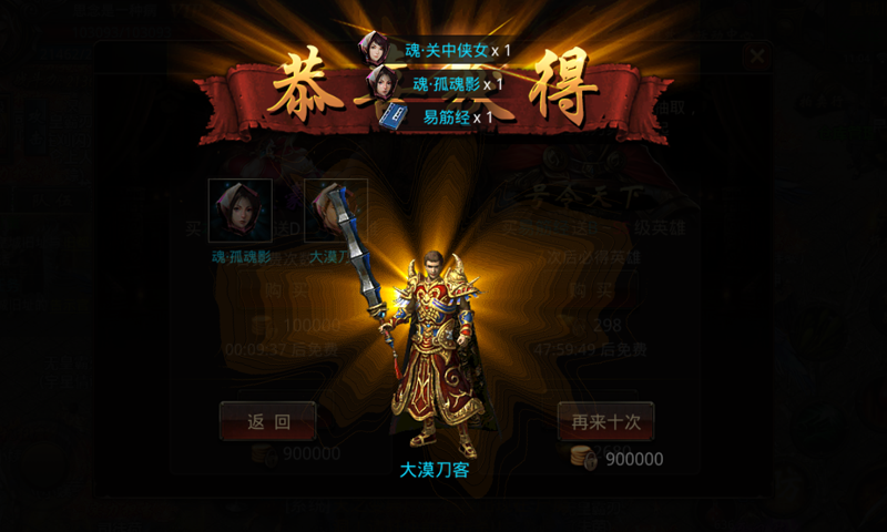 黎明：奇迹MU 官方版