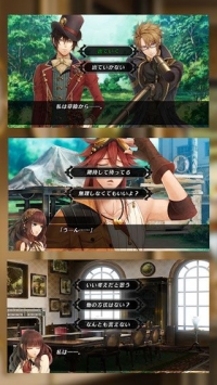 CodeRealize創世的姬君