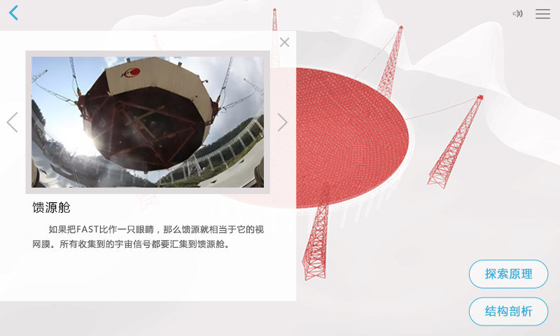 重器鑄夢