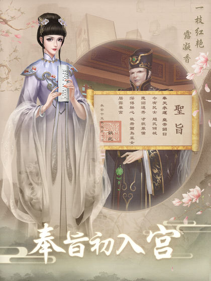 上錯花轎嫁對王