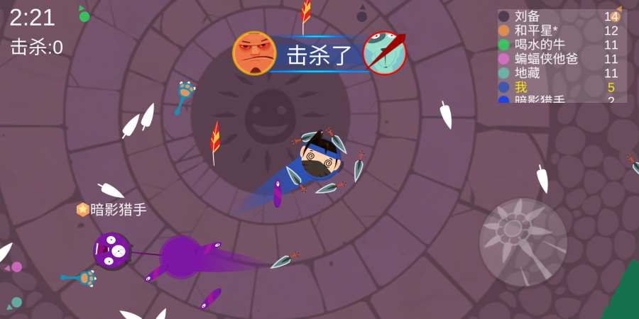 流星錘大作戰