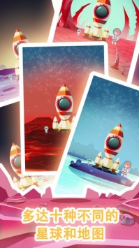 消滅宇宙病毒