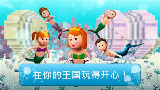 水上世界水下王國(guó)建筑