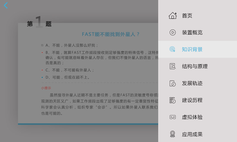 重器鑄夢