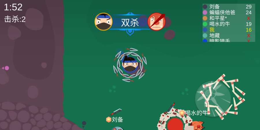 流星錘大作戰