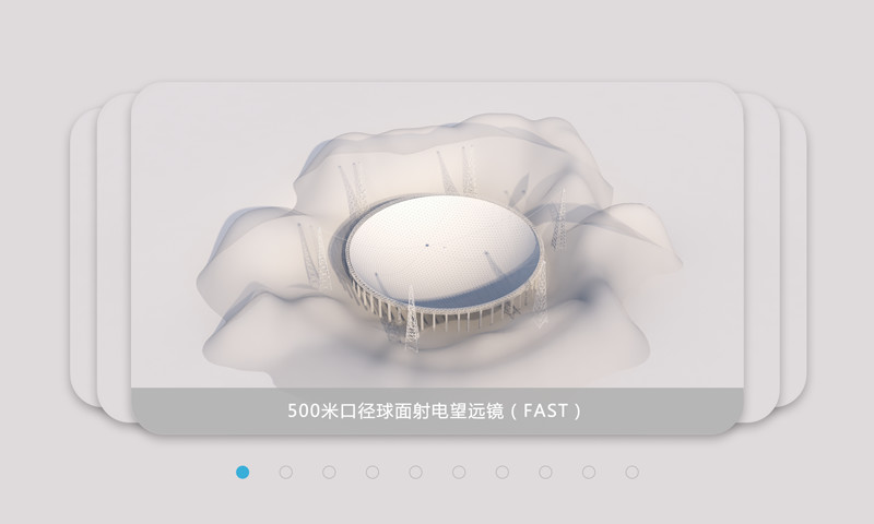 重器鑄夢
