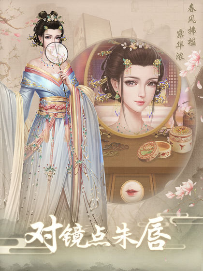 上錯花轎嫁對王